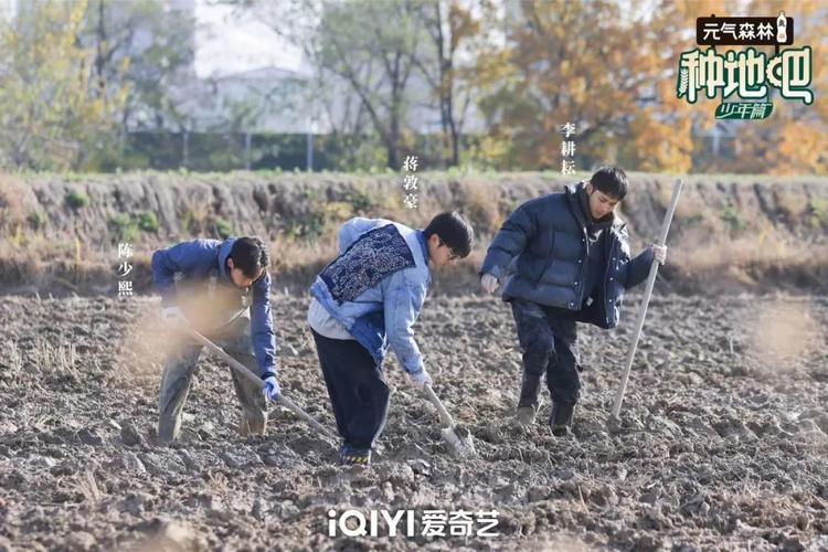 种地吧|《种地吧》一档神奇的，最接地气的综艺节目，十个猛男种地的故事