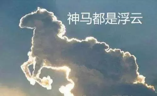 小品|春晚小品的不好笑,是网络梗带来的“悲哀”