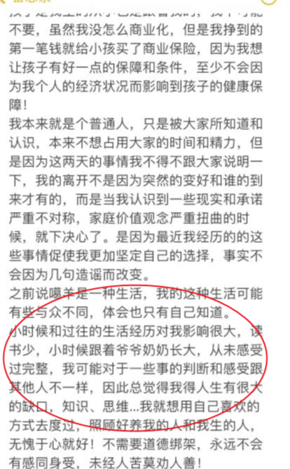 灰太狼|850万粉丝们的“灰太狼的羊”揭露自己不为人知的一面
