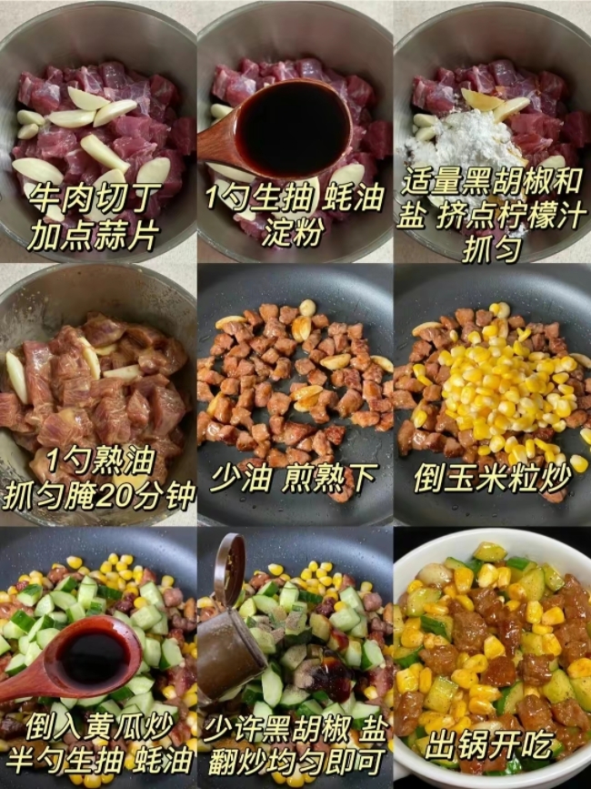 |八道无敌下饭菜，不收藏会后悔，看到都直流口水