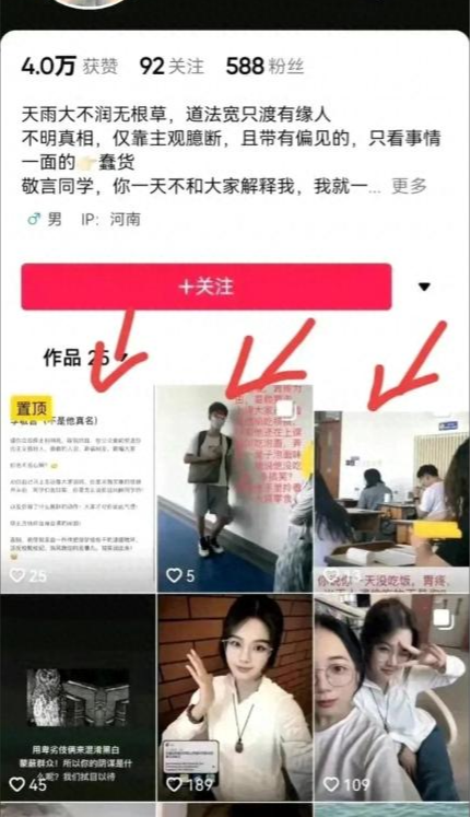 “霸凌三姐妹”化身学姐迎接新生,曝光她们的李敬言却已退学