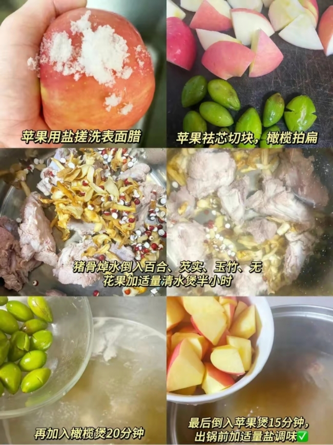 橄榄|“化痰王”终于公开，煲汤清热润肺，几种做法跟着学