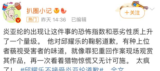 飞轮海这狗血至极的剧情,小说都不敢这么写,可怜的大东啊