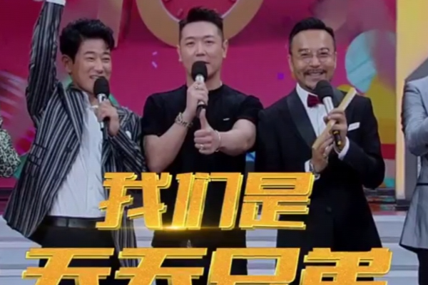 天天向上|天天向上，有活力的舞台，展现不一样的自己