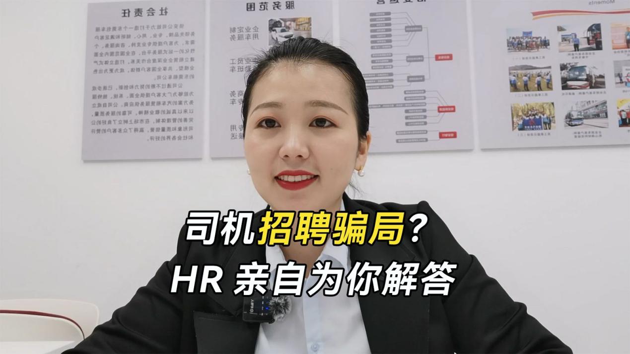 属龙|入职就得背几百万的债?新的招聘套路又来坑害打工人了