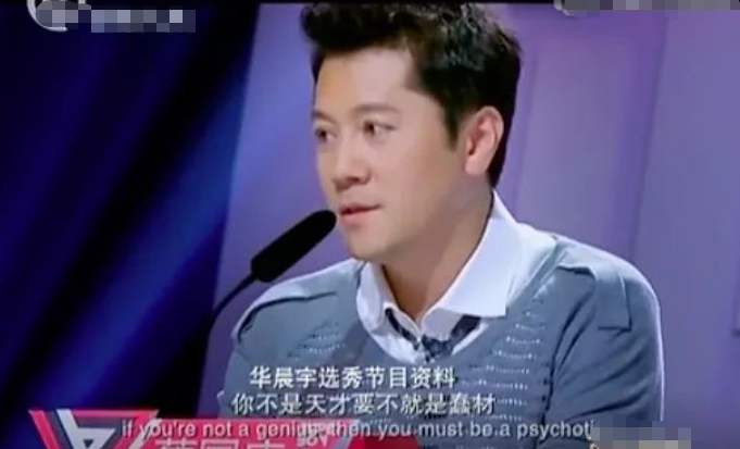 张碧晨疑似豪掷3000万内定冠军,好声音前制作人爆其黑幕,华晨宇受牵连