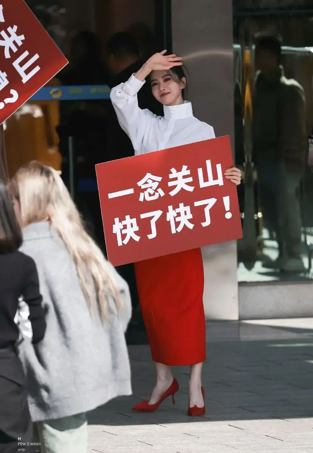 刘诗诗惊艳现身《一念关山》宣传，中国红长裙尽显气质女神风范