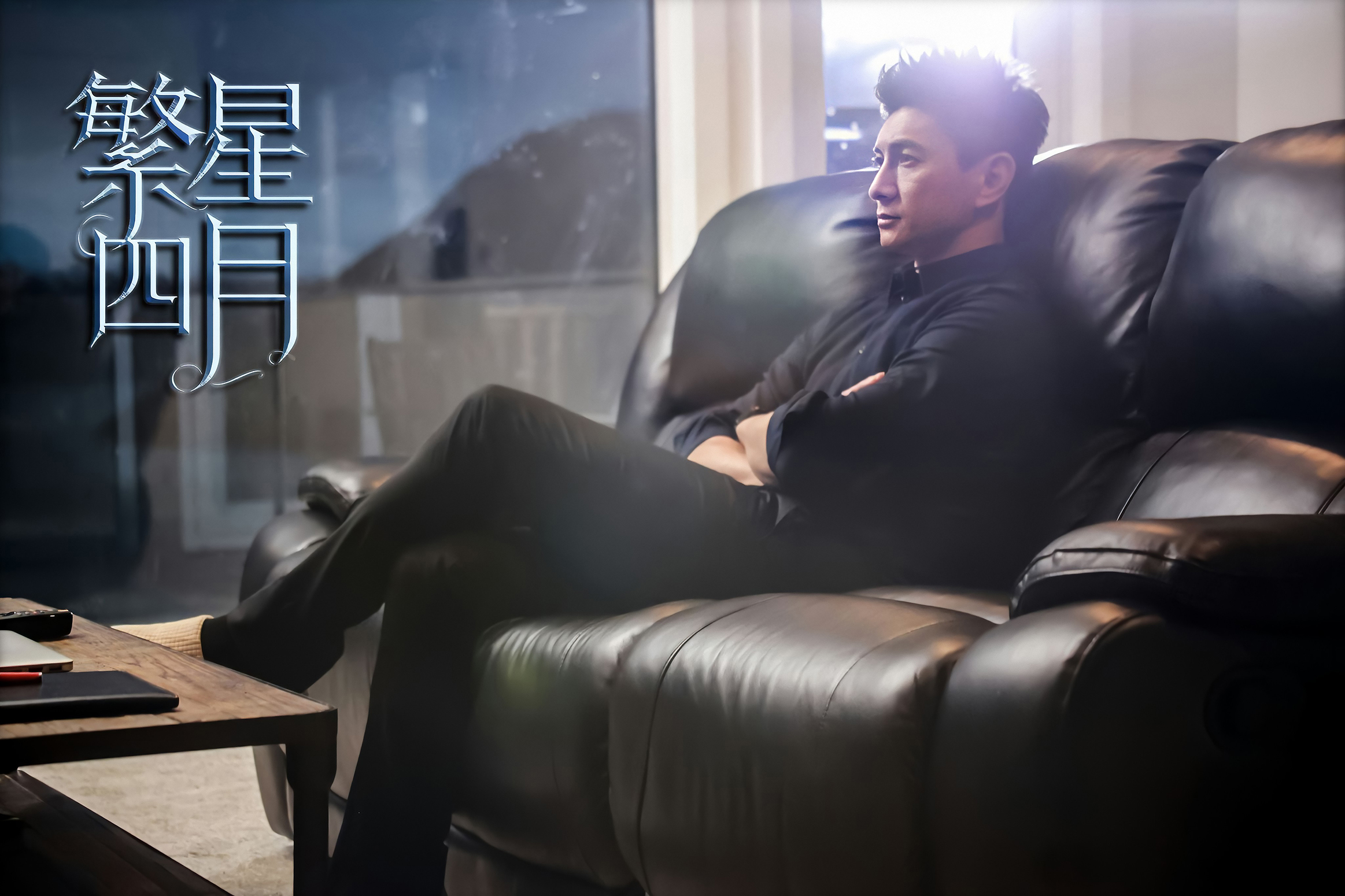 吴奇隆|什么事情让吴奇隆一怒之下,将戒指给摘了下来