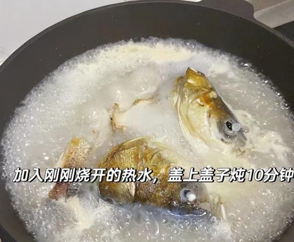 鱼头|“秋季喝汤，一年不慌”，建议多喝此汤，补钙质，增强免疫少生病