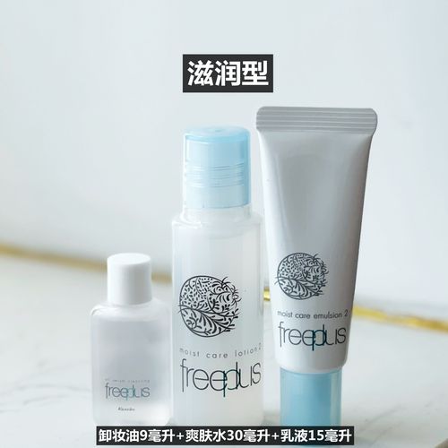 肌肤 5款适合学生党，X价比超高水乳，干敏皮宝贝可冲