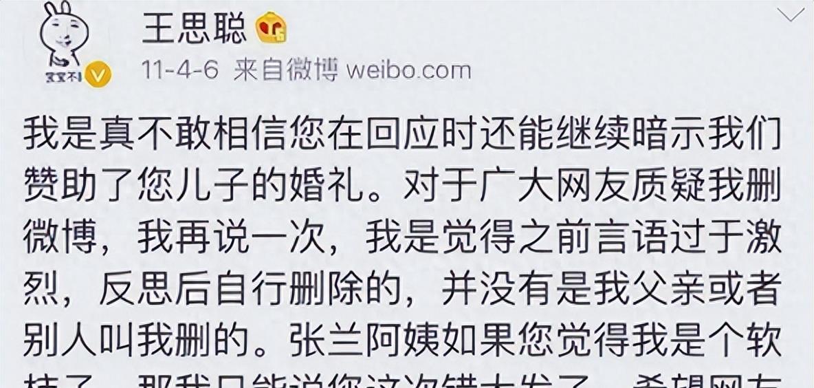 打肿脸充胖子，表面身价上亿，实际负债累累，“伪富豪”们别装了