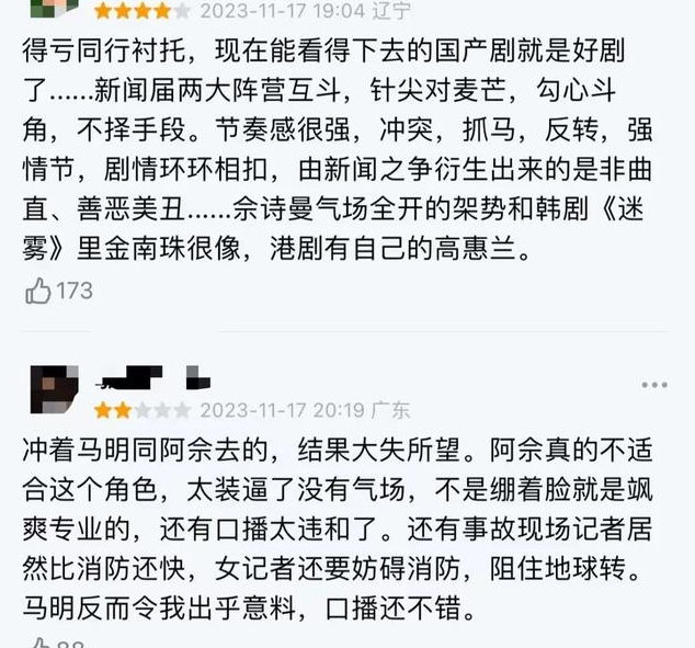 街头买醉被两男抬走?拒嫁豪门养小鲜肉倒贴百万?