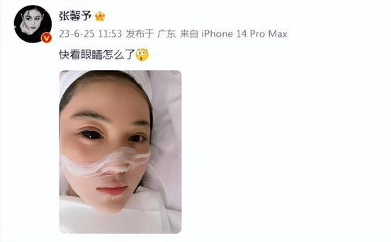 张馨予戴大美瞳引争议,网友吓到并进行讨论,本人委屈回应后秒删