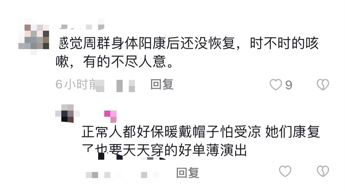 |49岁周群自曝录制春晚小品，突发失误身心俱疲，强忍眼泪引热议