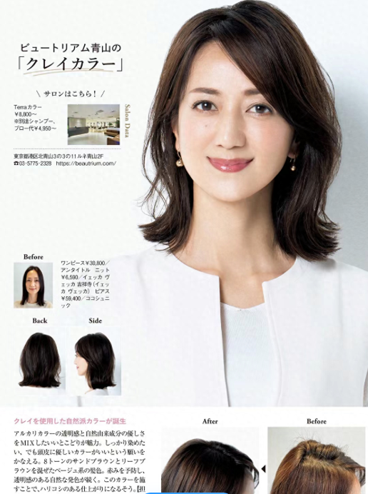 中年选发型，三要三不要，减龄更洋气