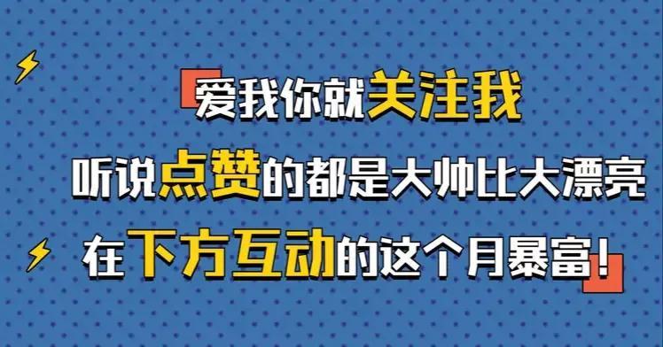 41岁嫁入豪门，44岁为81岁老公生下女儿，如今还想拼二胎