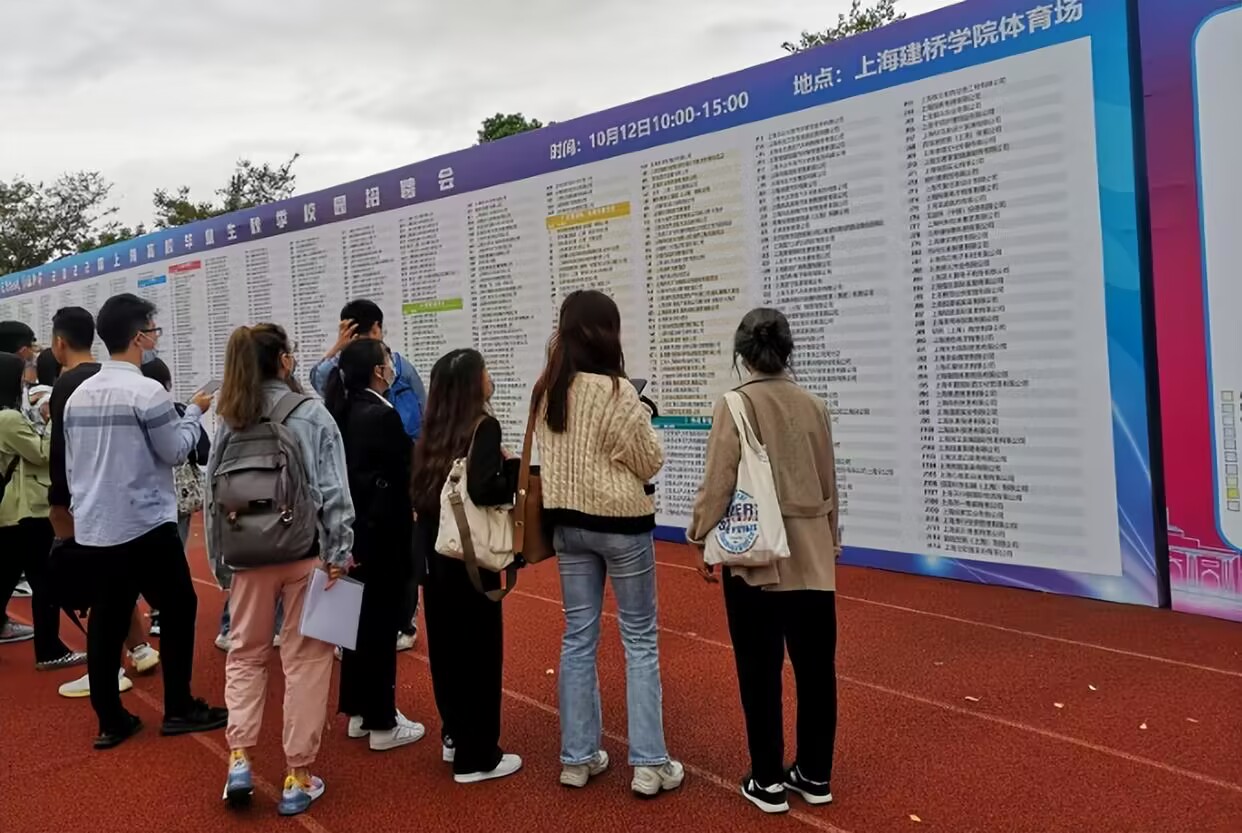 国企|这几个国企单位,每年都会通过校招招聘