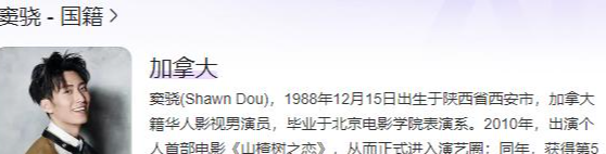 窦骁|贵妃与驸马终成一家