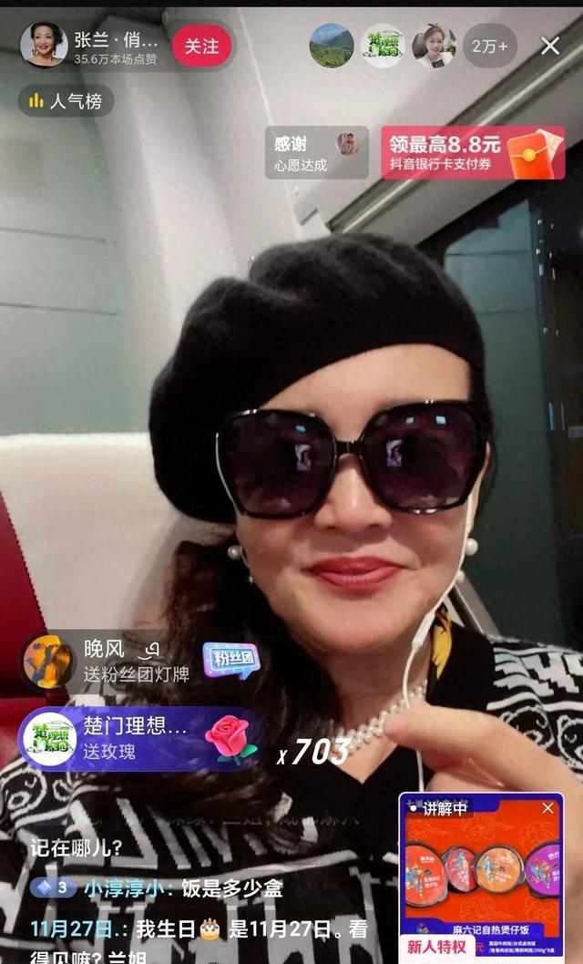 京圈6大富婆：身价过百亿，坐拥北京一条街，娱乐圈只手遮天