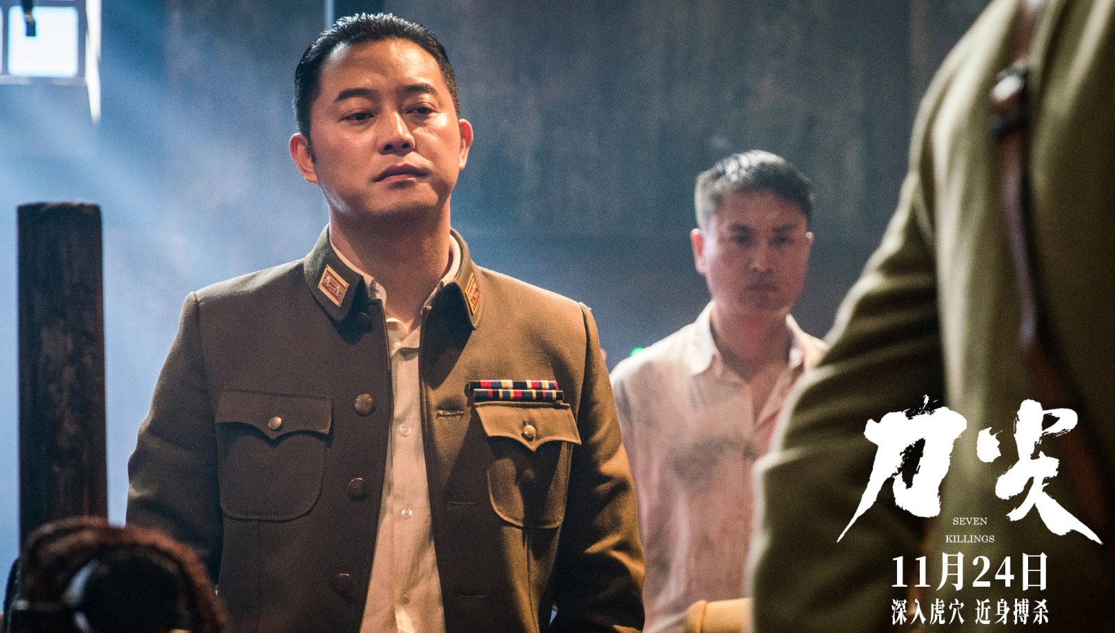 上映7小时票房破2500万，张译加海清都压不住，黄渤新片要爆了