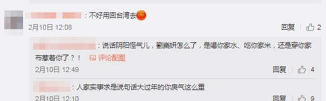 台湾|台湾爱国女星大陆无戏可拍,带货没起色,常有引发争议言行!