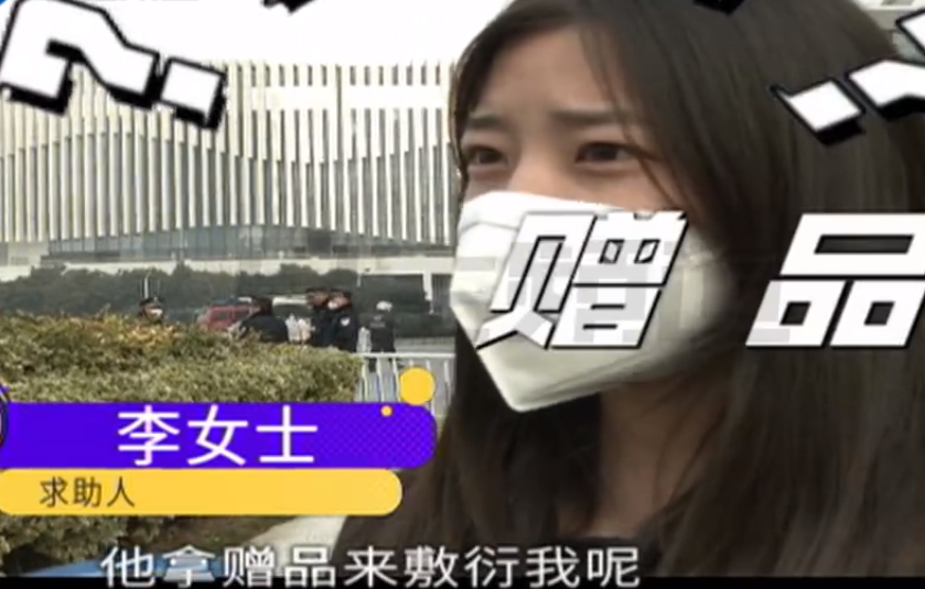 男子在万达以1599元买到海蓝之谜试用装,商家:谁规定不能卖了?