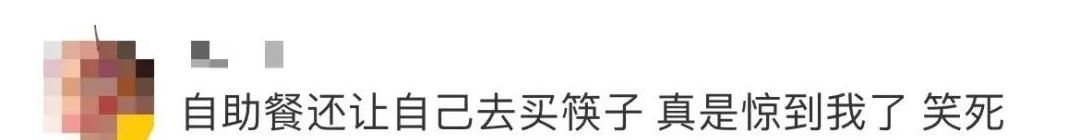 火锅|菜还没点，几十块就没了！吃一顿饭莫名开启了自动扣款模式