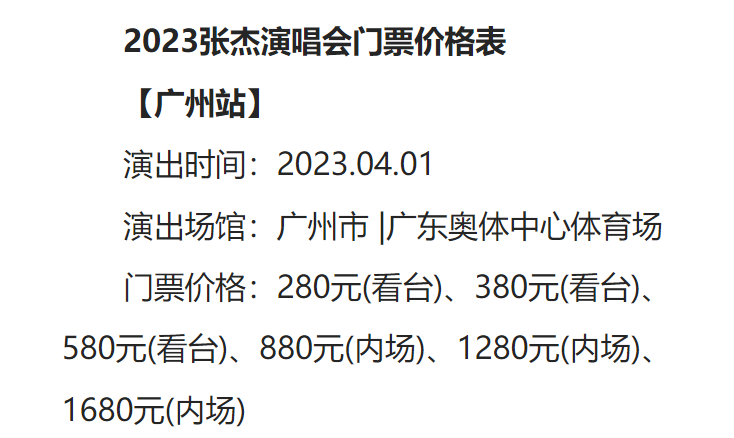 张云雷|张云雷再次露面,观众纷纷抵制,媒体惊呼:这次他真的完了!