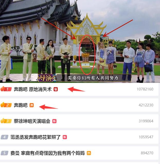 奔跑吧兄弟|4档真人秀踩雷!5季5个爸爸都离婚,网友:爸爸去民政局了