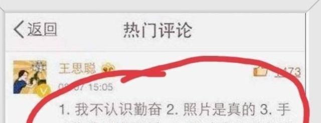 贾青:搞“四角恋”,扑倒男导演,隐藏在清纯外表下的“女海王”