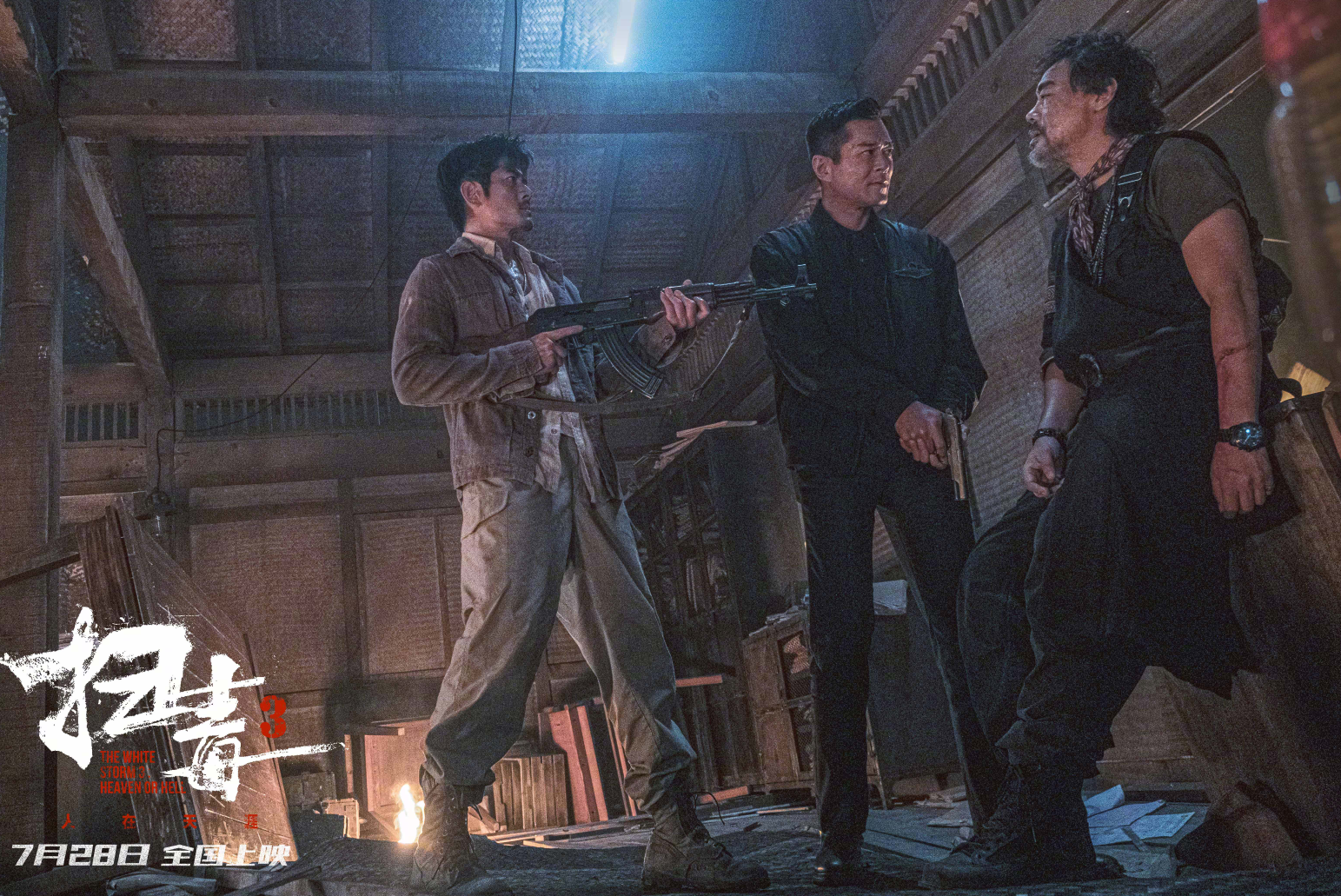 9小时票房破1632万,力压《八角笼中》夺冠,阿汤哥这片要爆了?