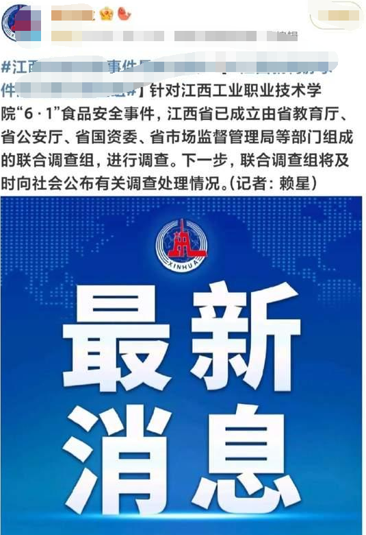 鸭脖|鼠头鸭脖丢脸丢到海外，最新进展大快人心，真相终于浮出水面了吗