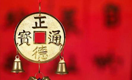 |容易发偏财和意外之财的人