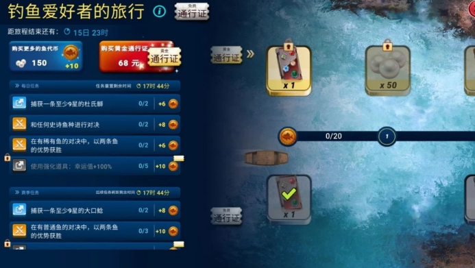 |鱼饵嘉年华开启新人盛宴,钓鱼大对决一秒超越90%钓友