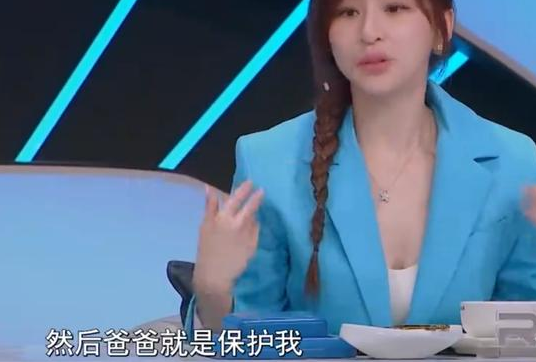 王心凌新瓜太猛了!她才翻红1年,又差点被渣男毁了?