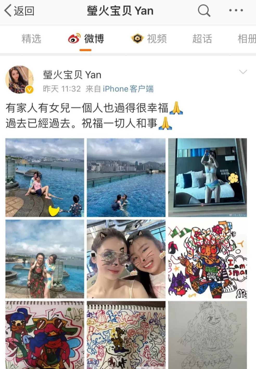 中国好声音2013|巫迪文官宣再婚,《加油好男儿》和《绝对计划》已经是时代眼泪