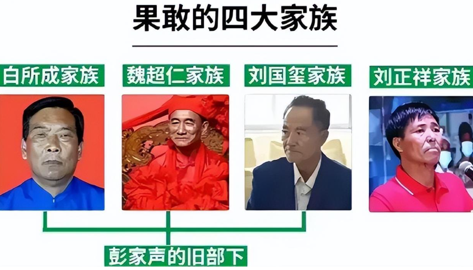 四大家族命运已注定,迎接他们的只有3种结局,每种都足够悲惨