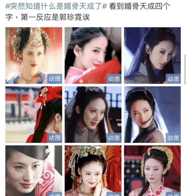 郭珍霓|退圈了?复出仍是巅峰