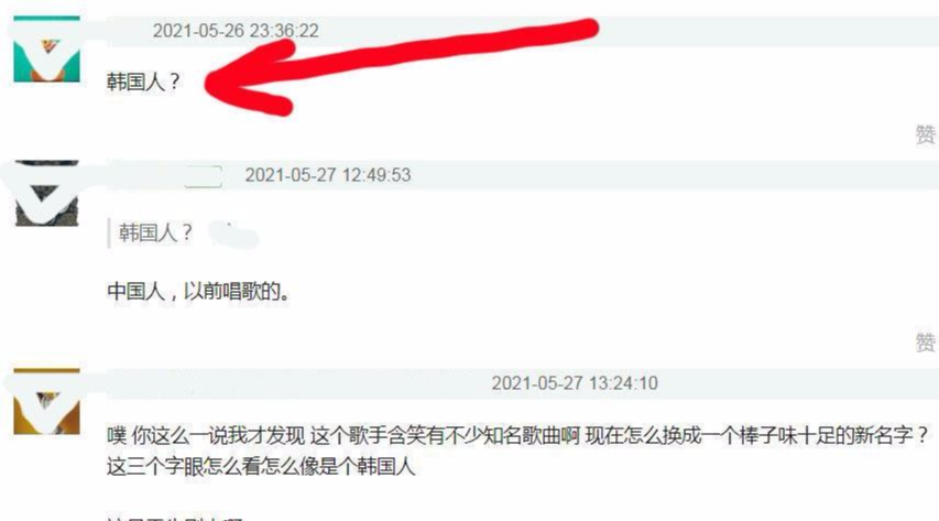 狂飙|洗不白了!《狂飙》污点越来越多