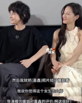 到底出什么事了?之前那么甜,现在突然撕破脸了?