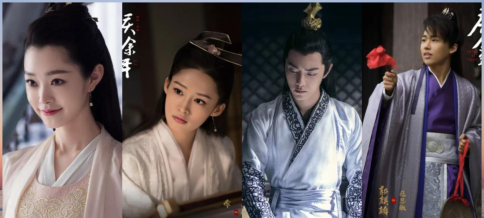 肖战|容我喘口气,《庆余年2》和微博之夜对肖战突然反转,网友原地懵