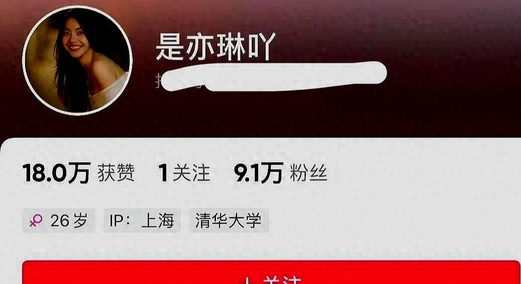 床照事件后续：女方正在办离婚，陈飞宇被爆在陈凯歌的门口跪了一天