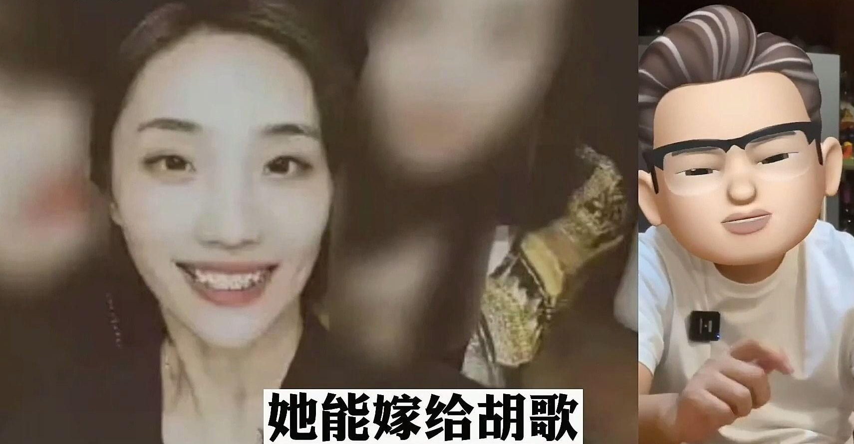 胡歌妻子被嘲太丑!网友:她嫁给胡歌,真的是上辈子拯救了银河系