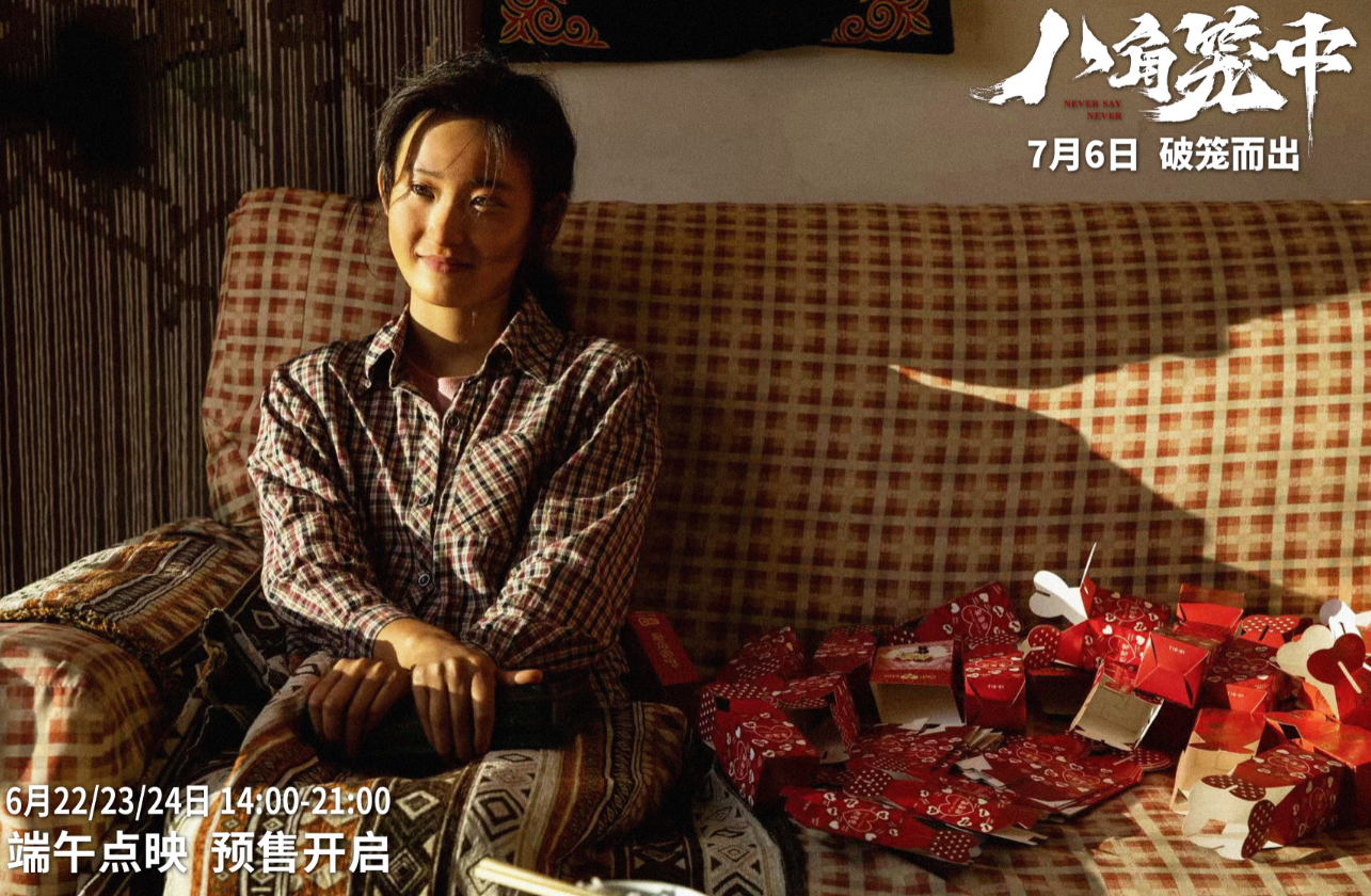 7小时票房仅475万,王宝强新片遇冷,陈思诚的端午档票房冠军稳了