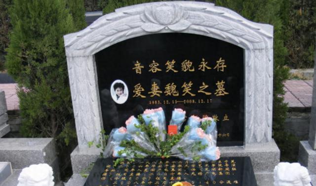 著名主持人魏笑:新婚24小时离世,丈夫至今未娶,父亲仍在怀念她