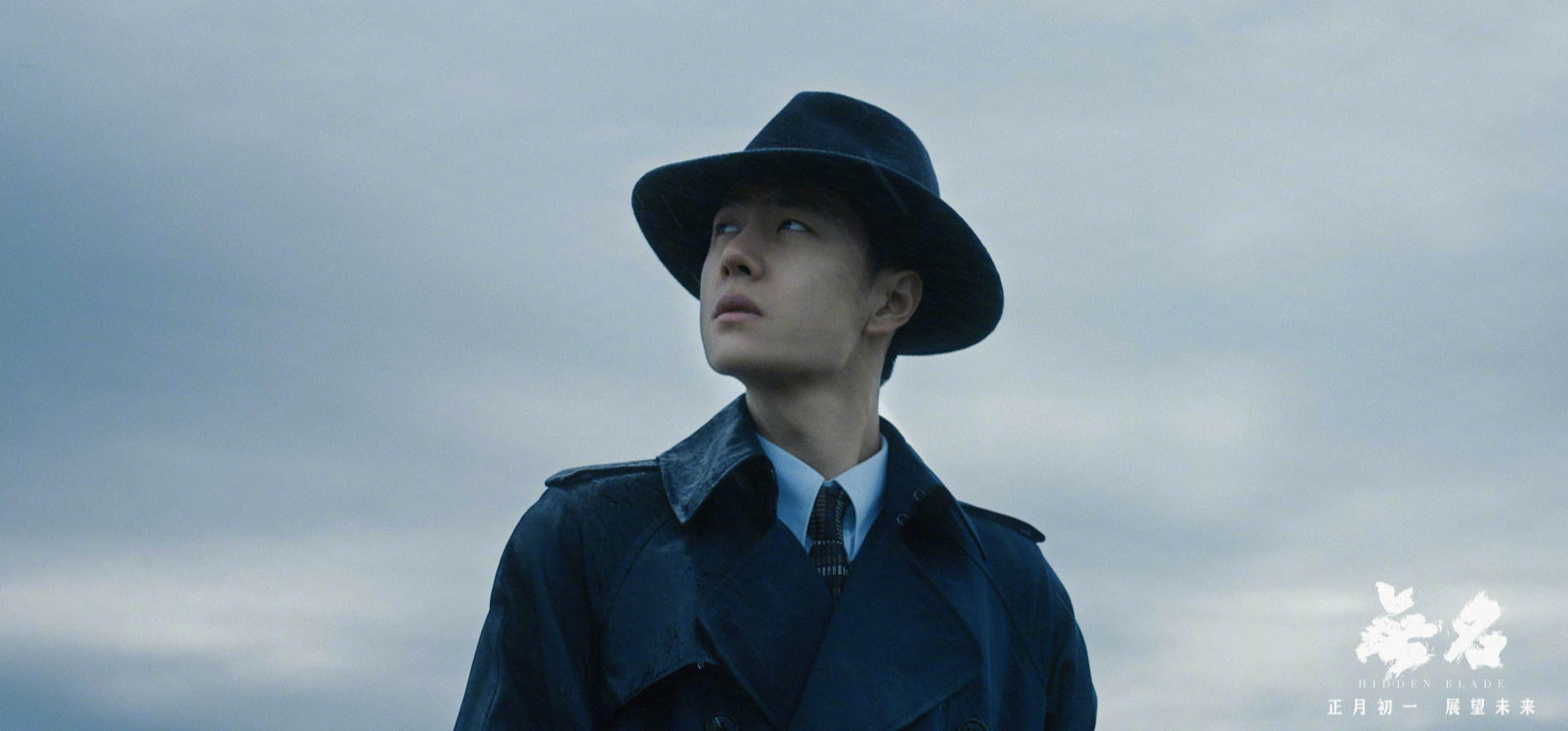 梁朝伟|?成本超3亿,片长从6小时删到143分钟,梁朝伟这部生猛新片来了