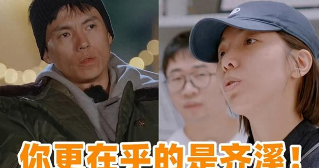 张婉婷失控喊话齐溪:我嫌她脏!宋宁峰:我们十年,她有什么错