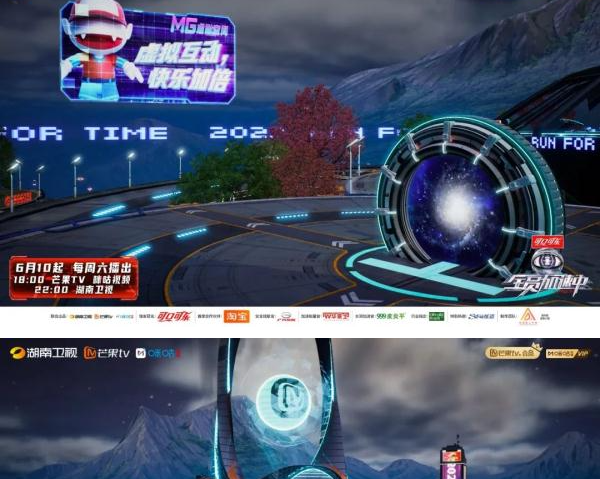 全员加速中|《全员加速中》：官宣6月10日开播，时代少年团加盟