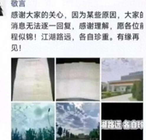 “霸凌三姐妹”化身学姐迎接新生,曝光她们的李敬言却已退学
