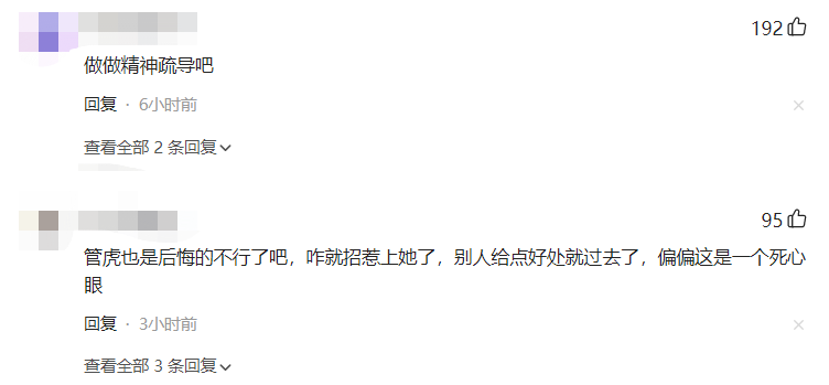 |管虎双喜临门!28岁丁昱彤罕见现身,冒雨为事故剧组祈福!